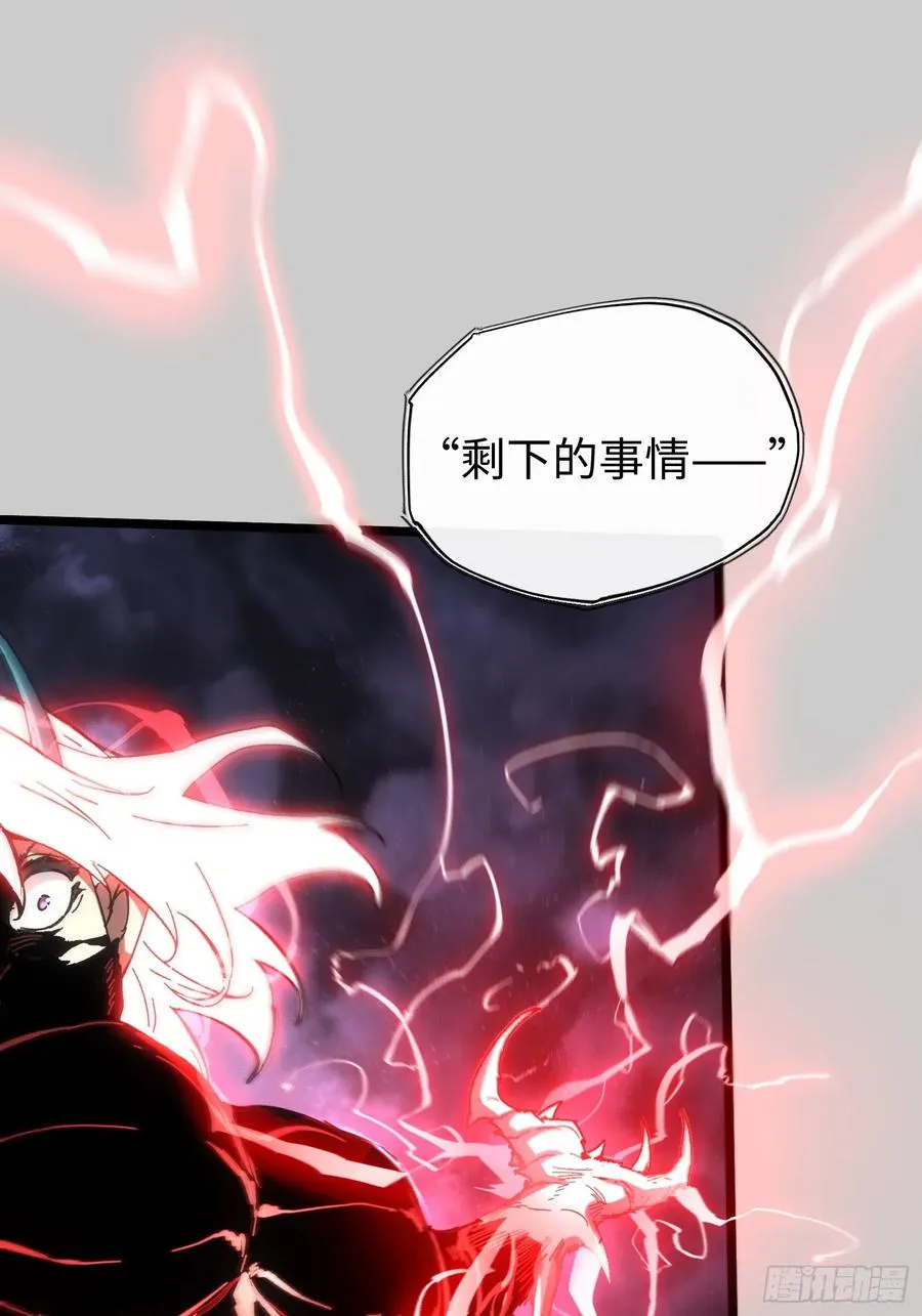第75话 第42页