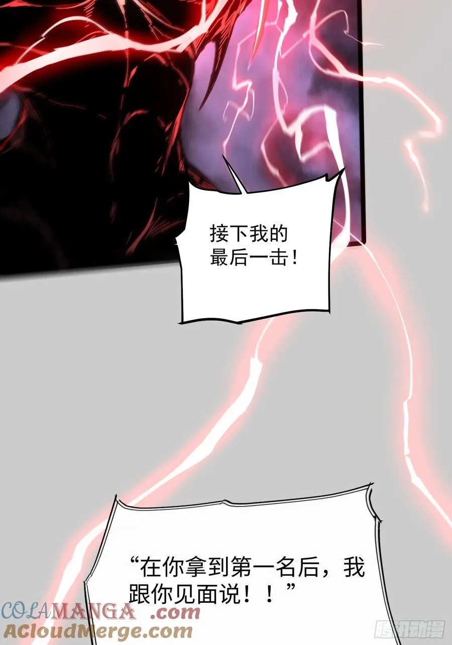 第75话 第43页