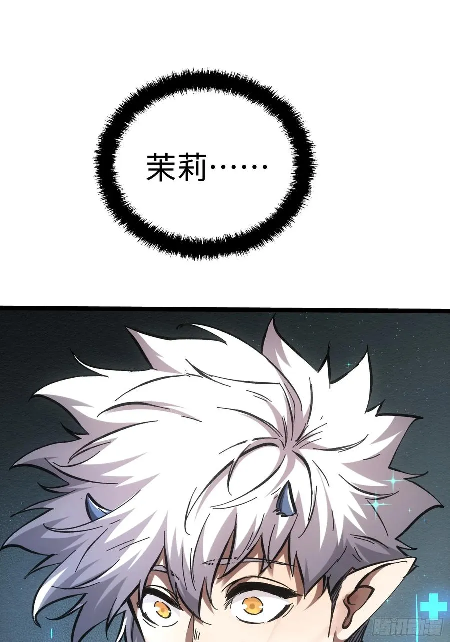 第75话 第50页