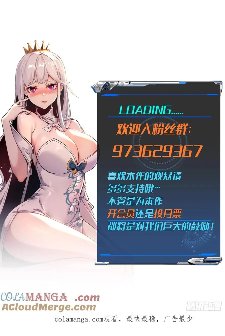 第75话 第52页