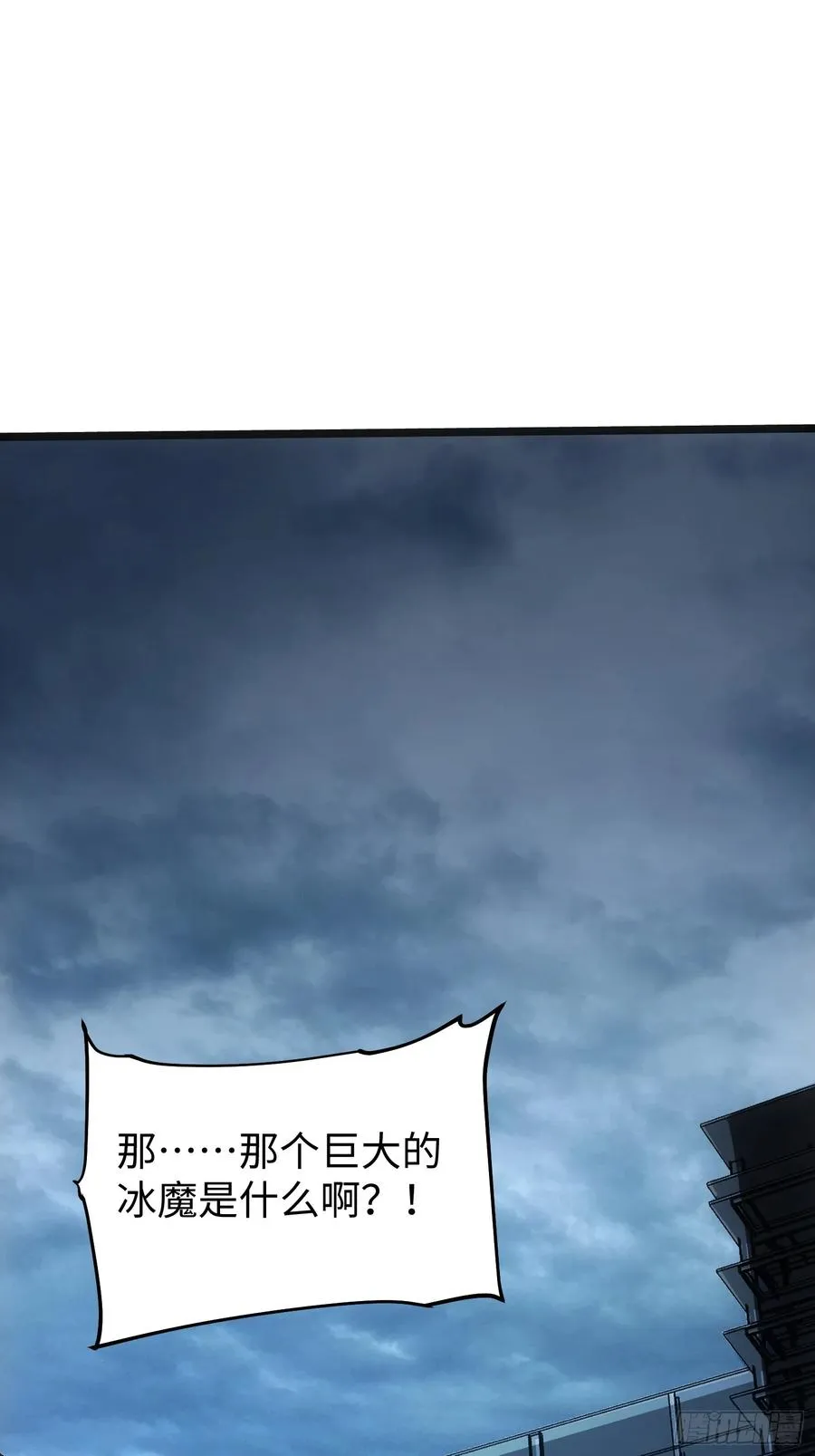 第76话 第3页