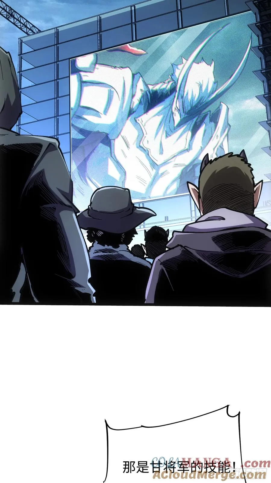 第76话 第4页