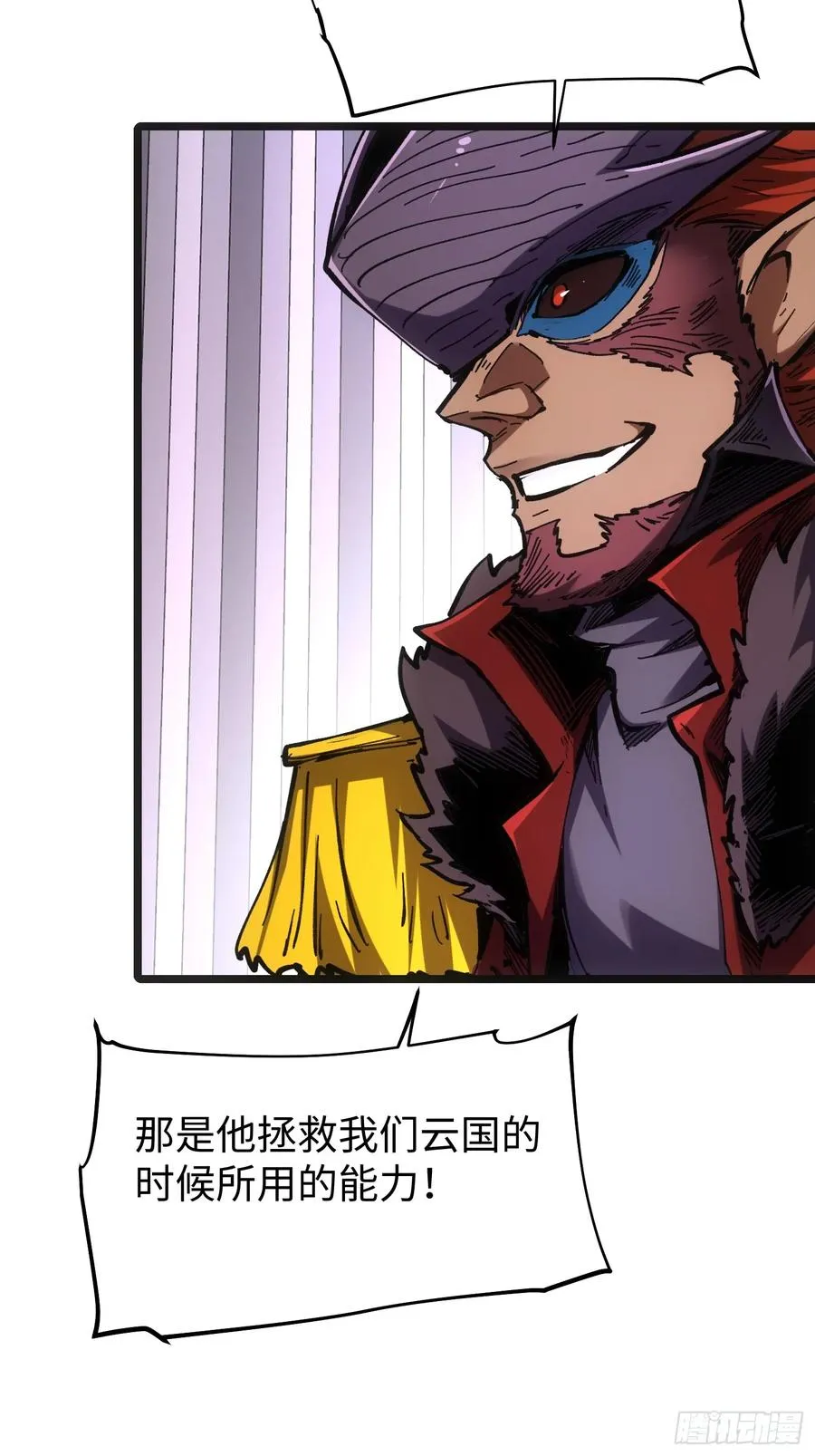 第76话 第5页