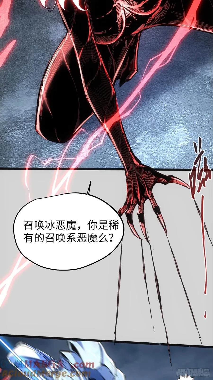 第76话 第10页