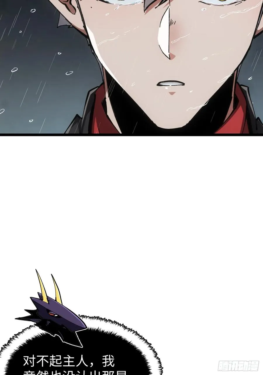 第76话 第14页