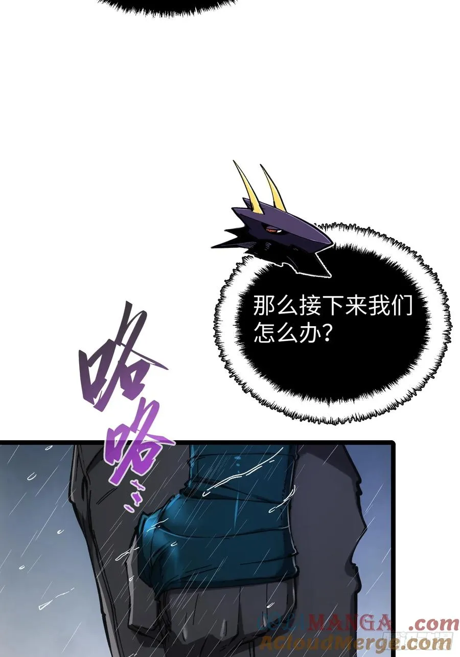 第76话 第16页
