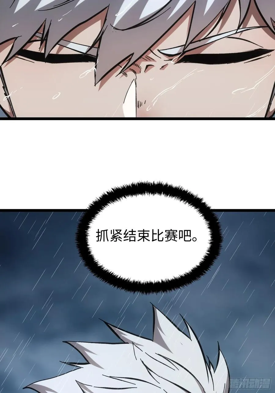 第76话 第18页