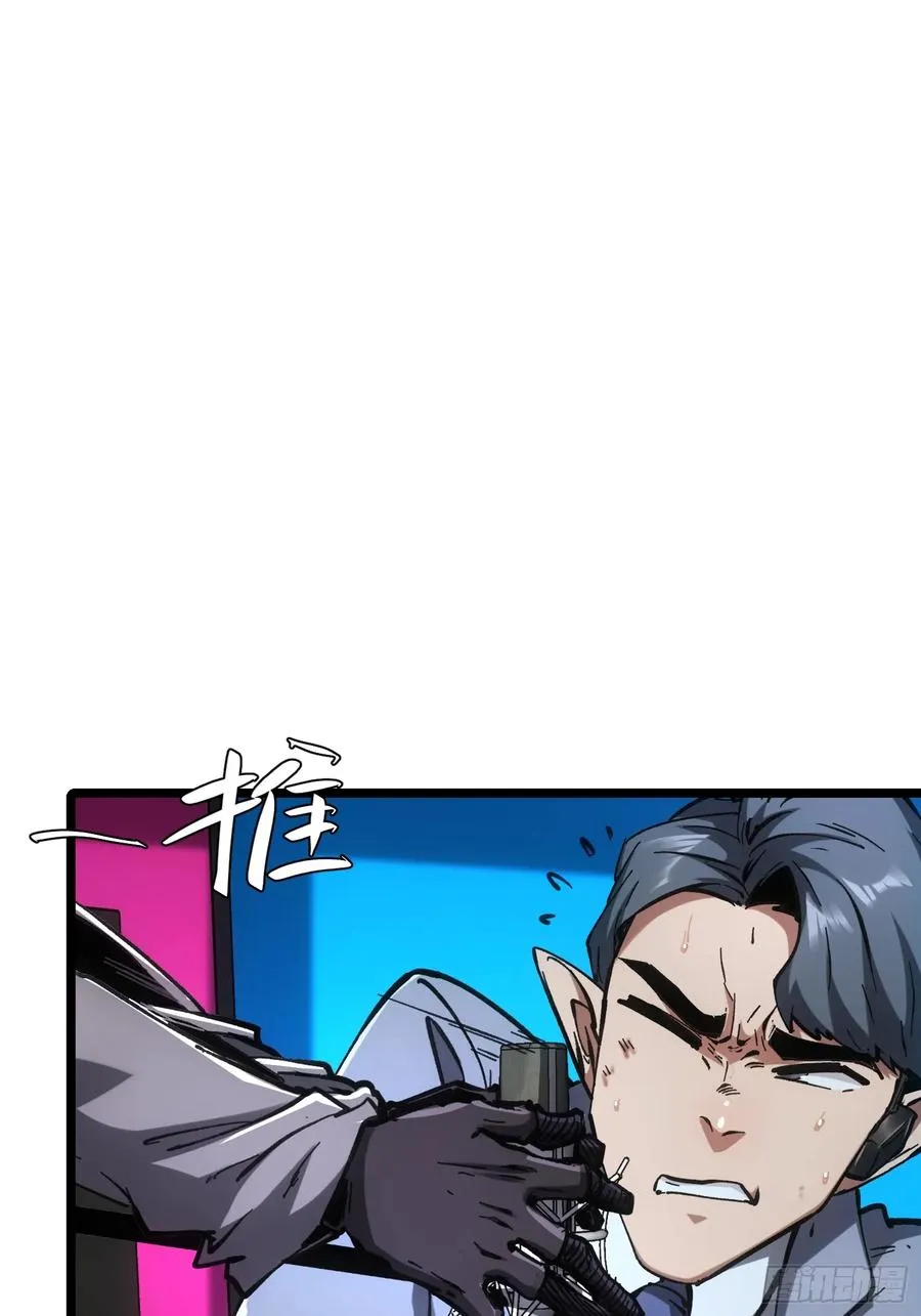第76话 第21页