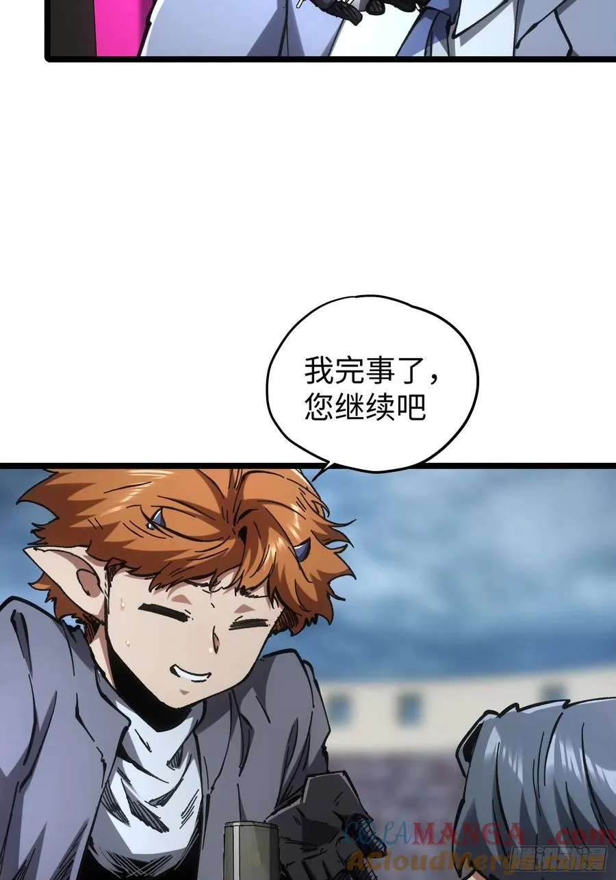 第76话 第22页