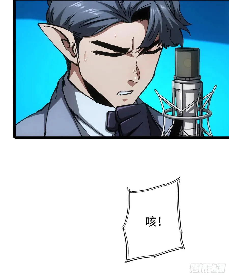 第76话 第24页