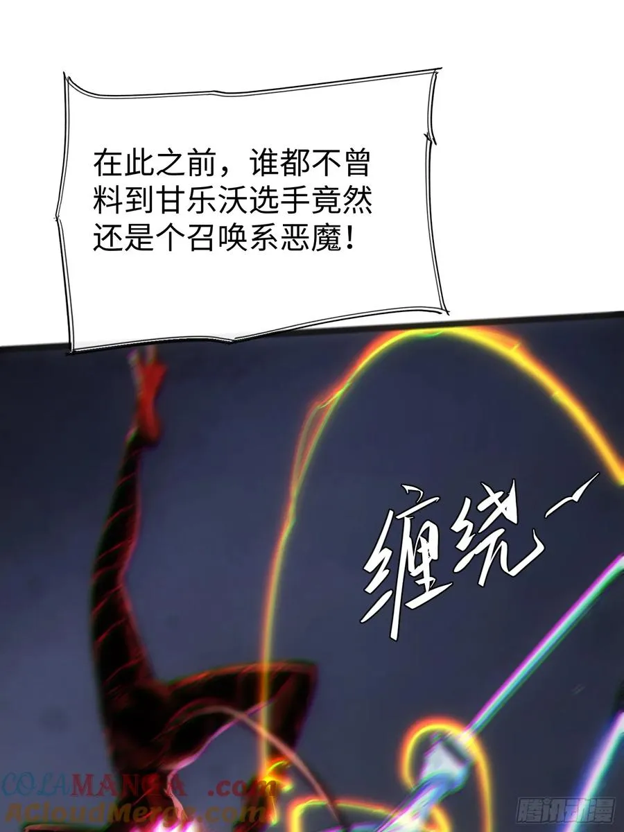 第76话 第25页