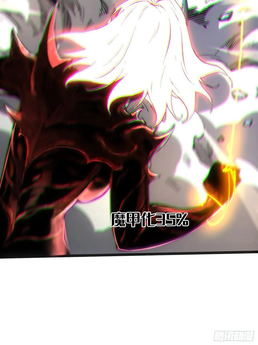第76话 第30页