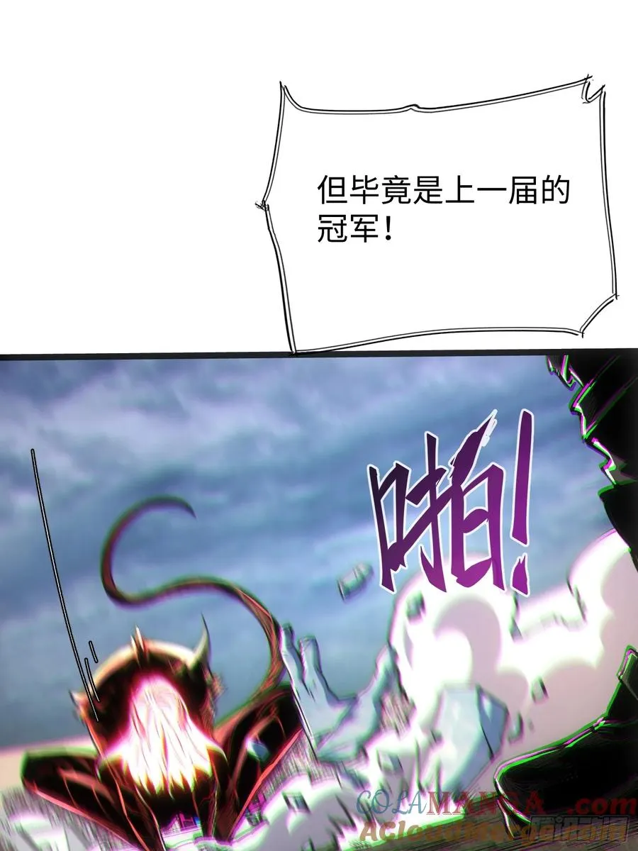 第76话 第31页