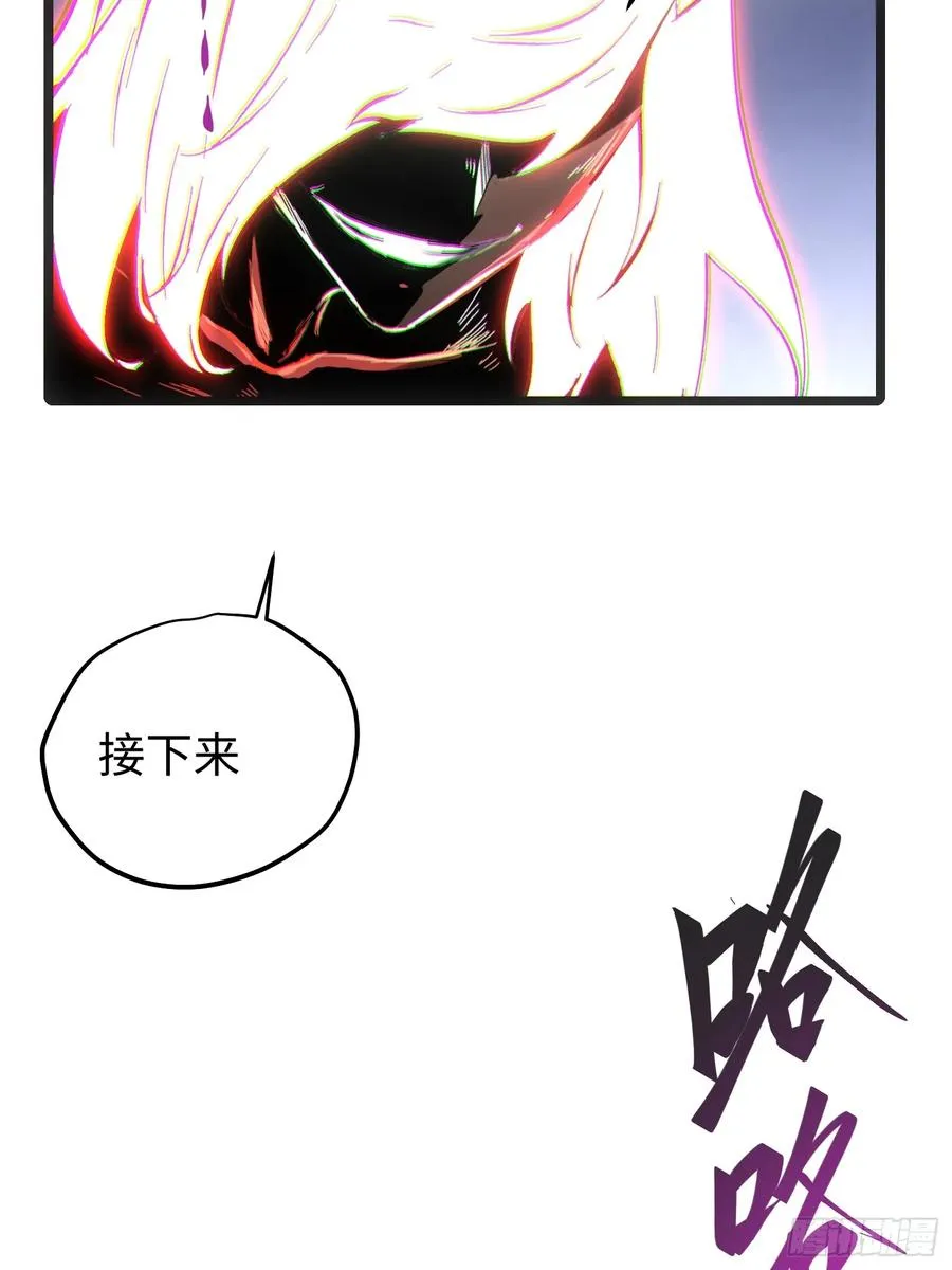 第76话 第33页