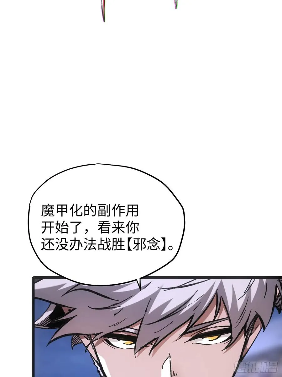 第76话 第36页