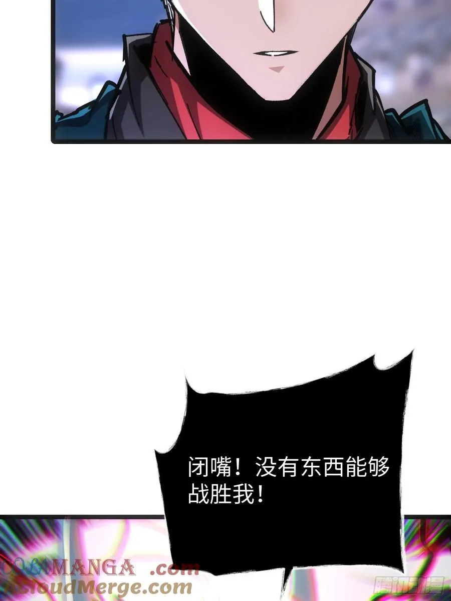 第76话 第37页