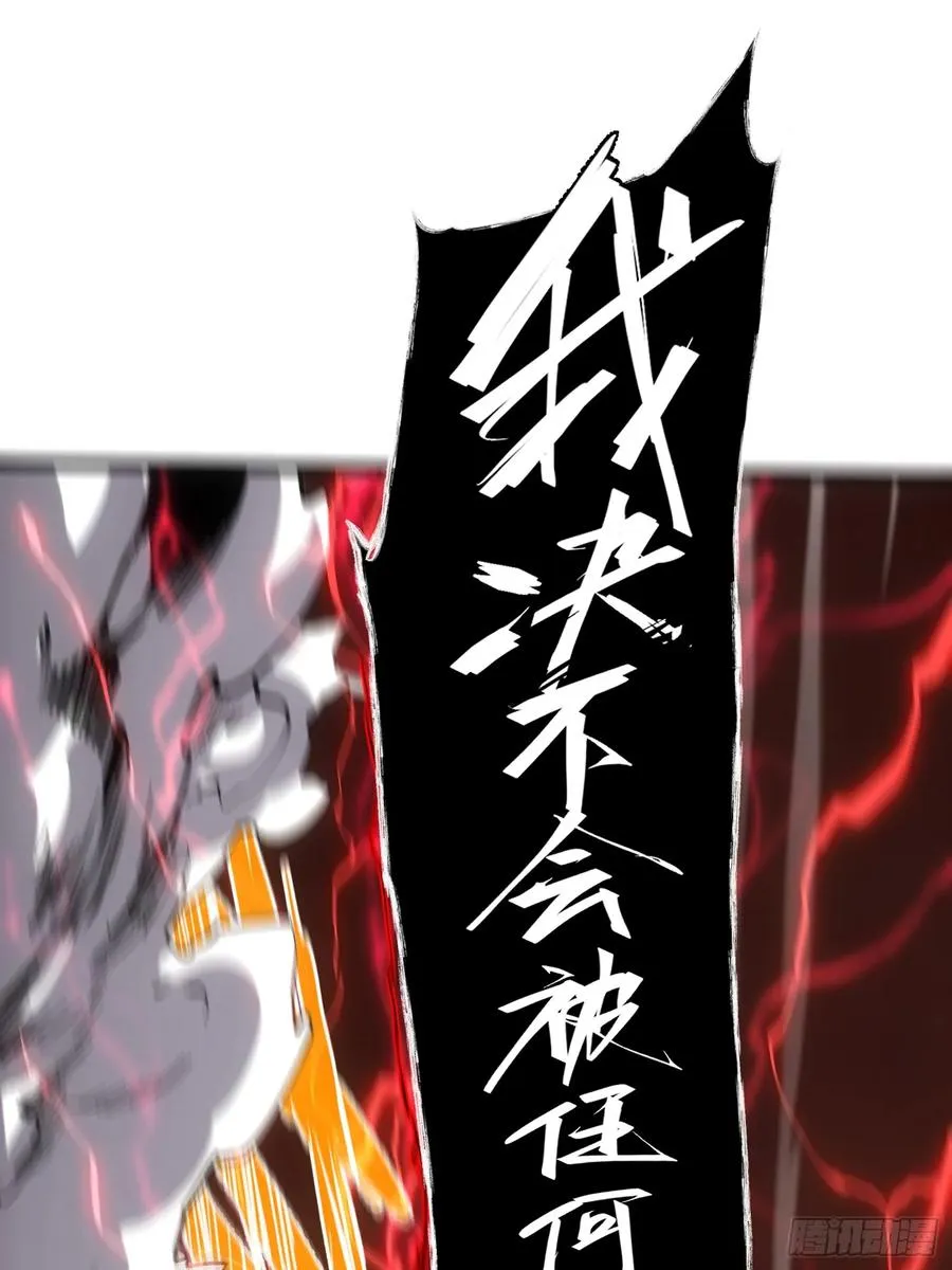 第76话 第39页