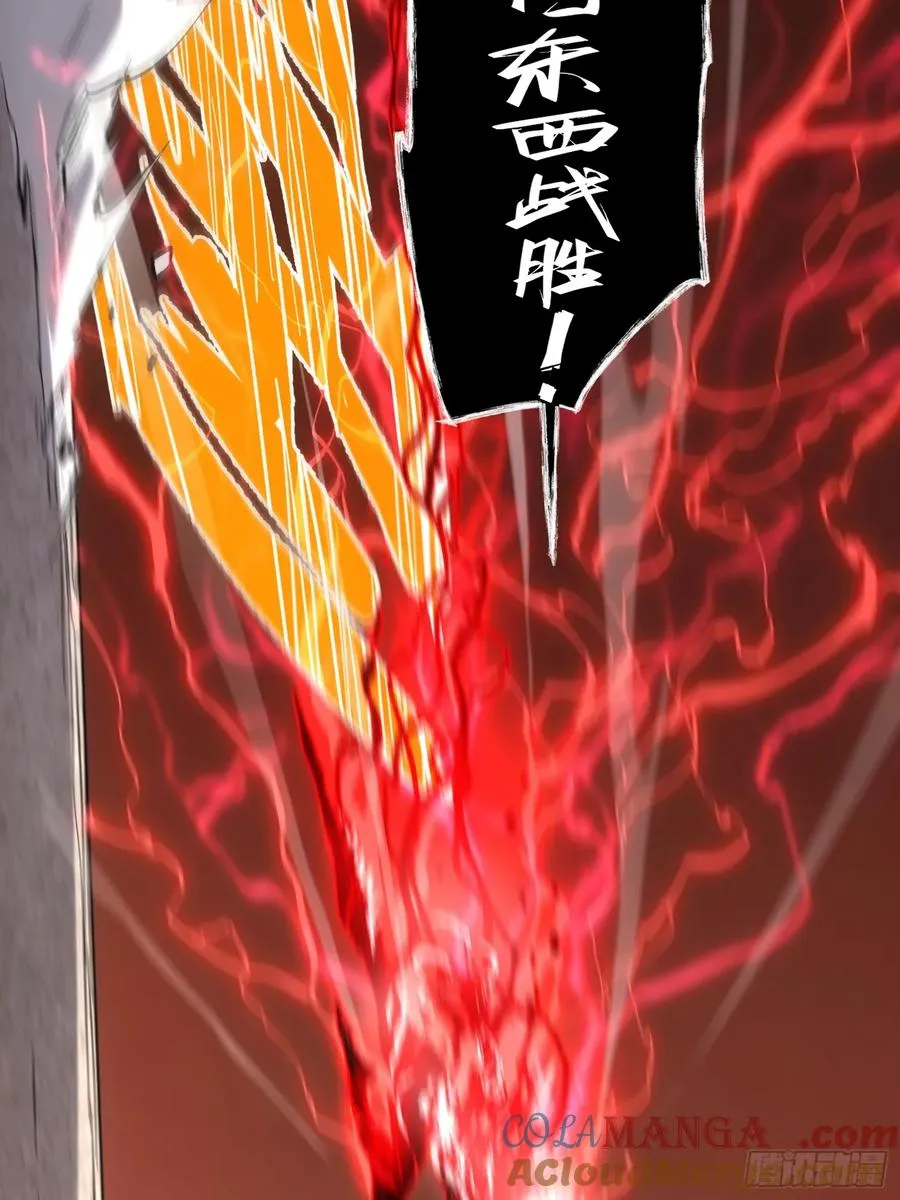 第76话 第40页