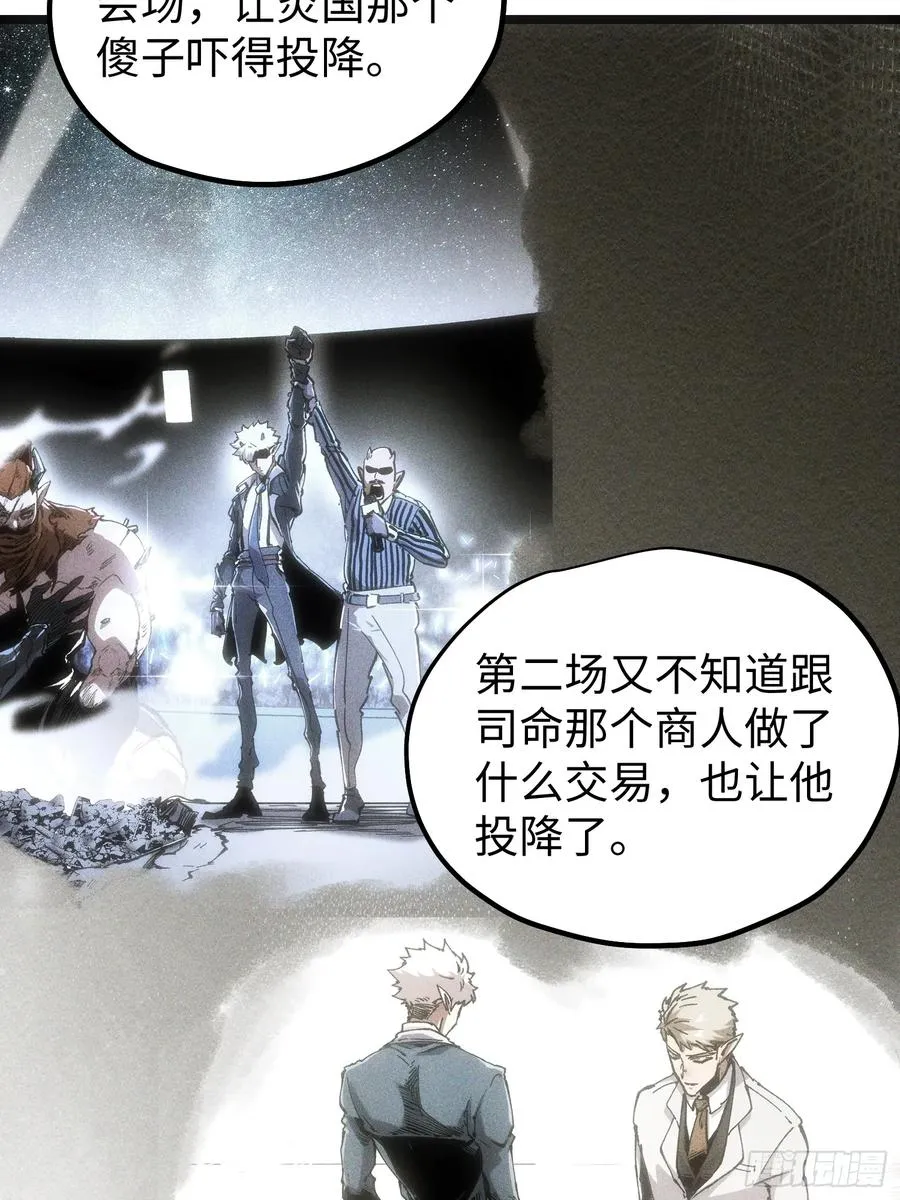 第76话 第47页