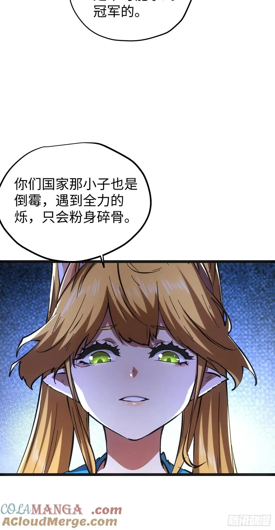 第76话 第49页
