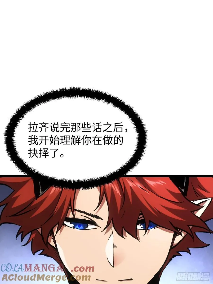 第77话 第10页