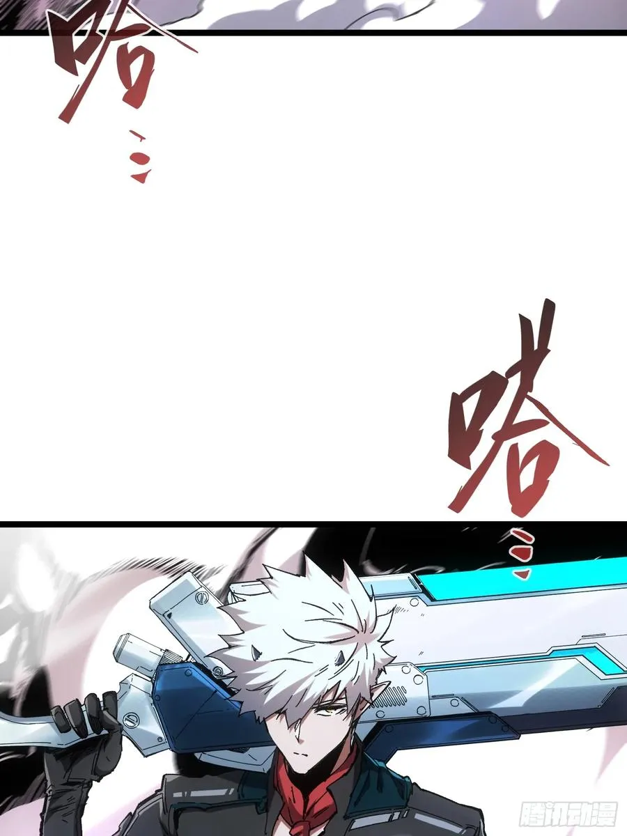 第77话 第15页