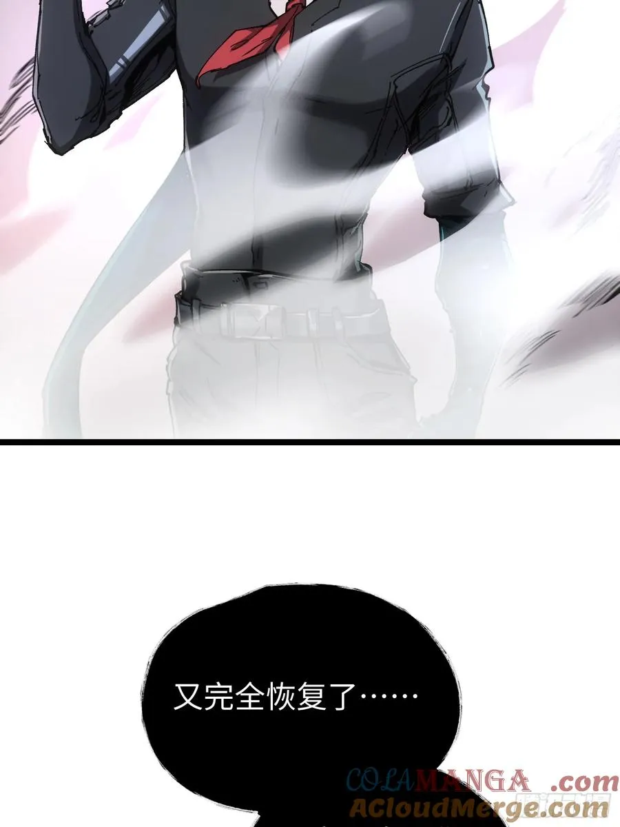 第77话 第16页
