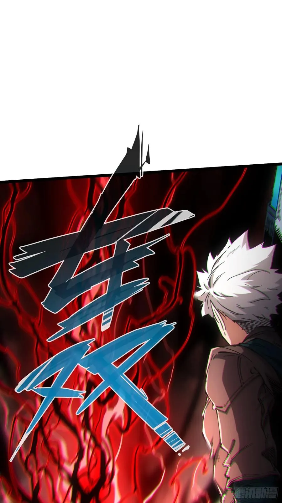 第77话 第18页