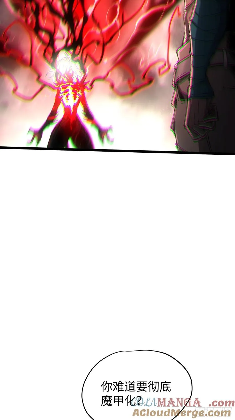 第77话 第19页