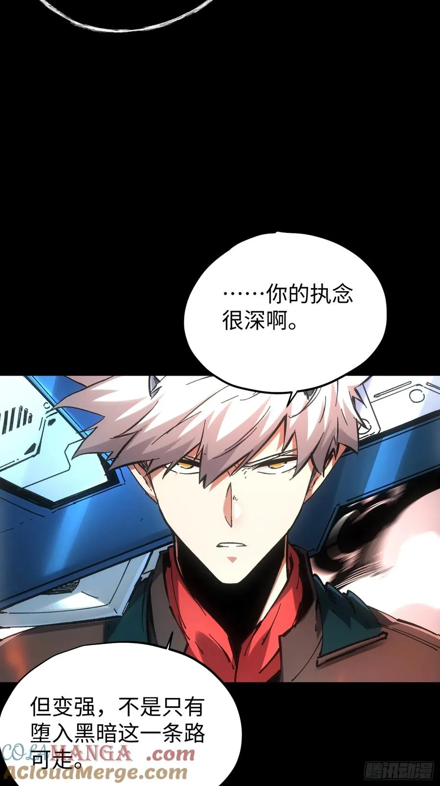 第77话 第22页