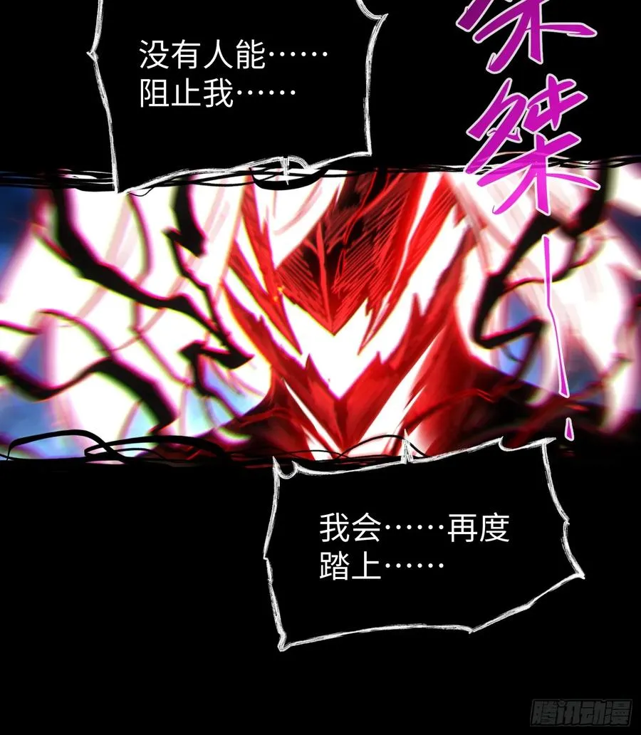 第77话 第26页