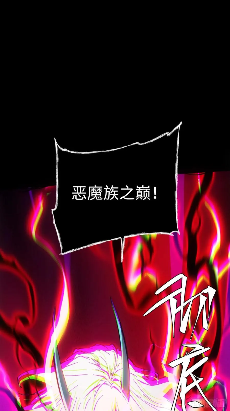 第77话 第27页
