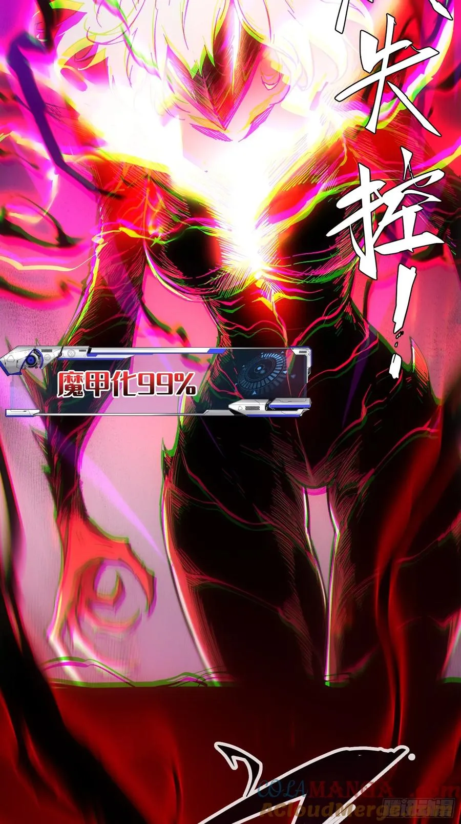 第77话 第28页
