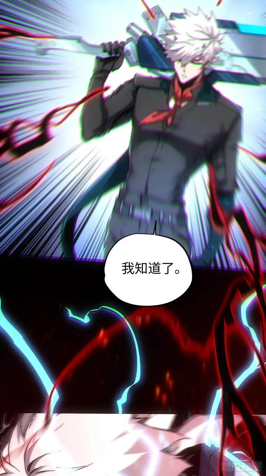 第77话 第30页
