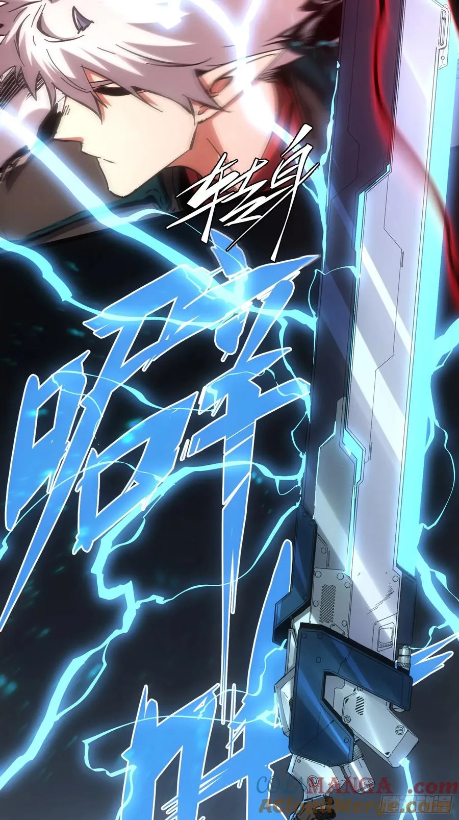 第77话 第31页