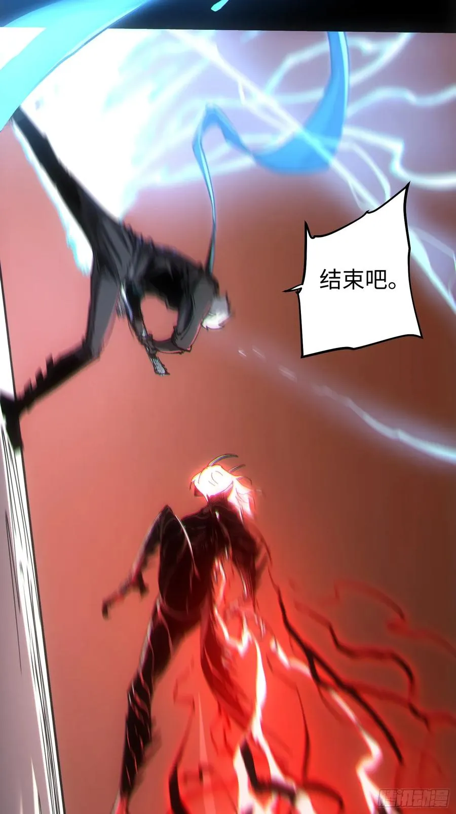 第77话 第33页