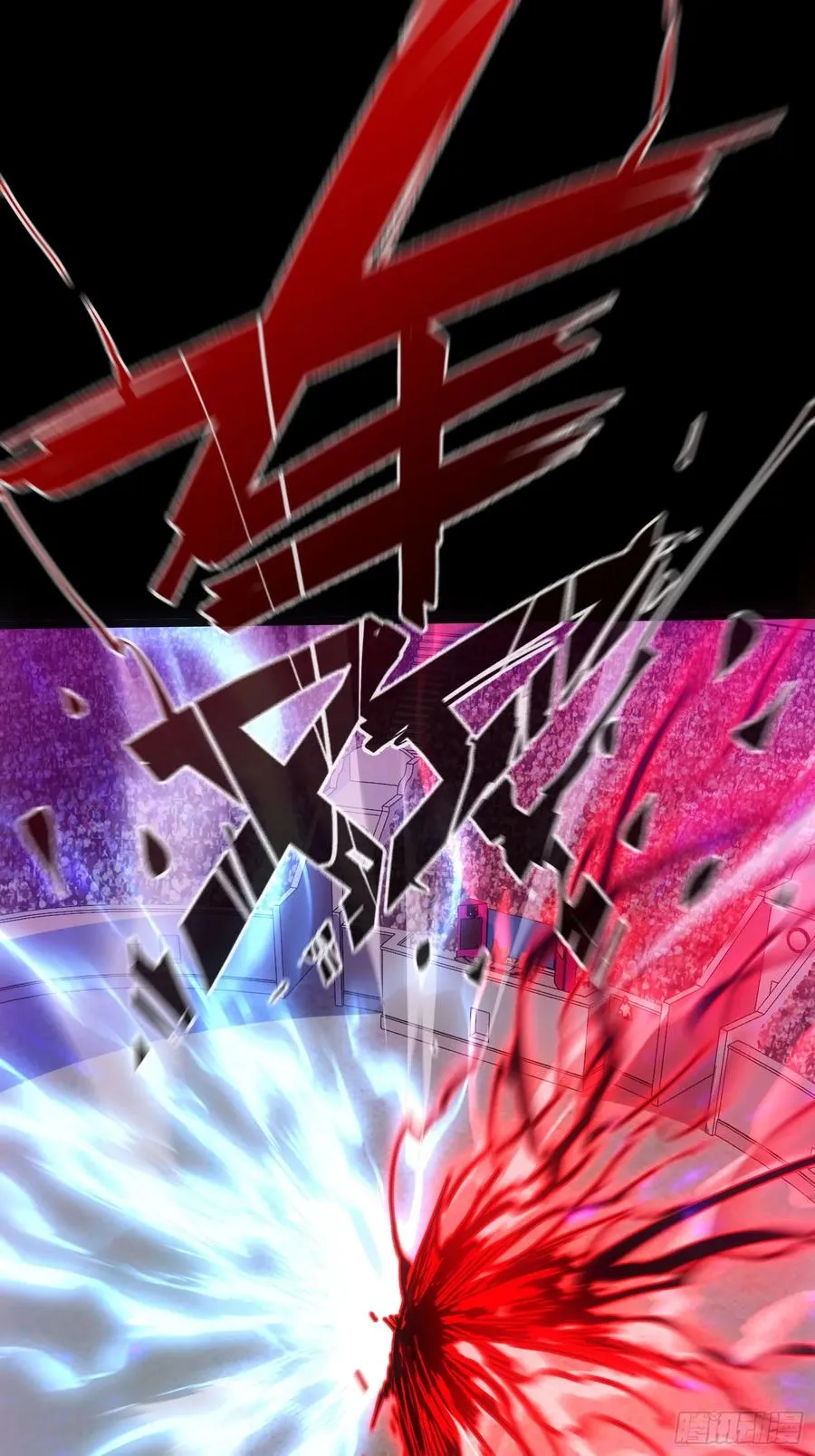 第77话 第39页