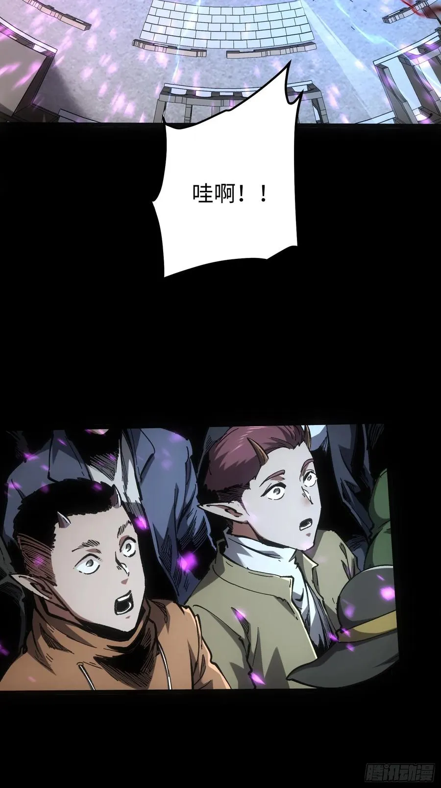 第77话 第42页