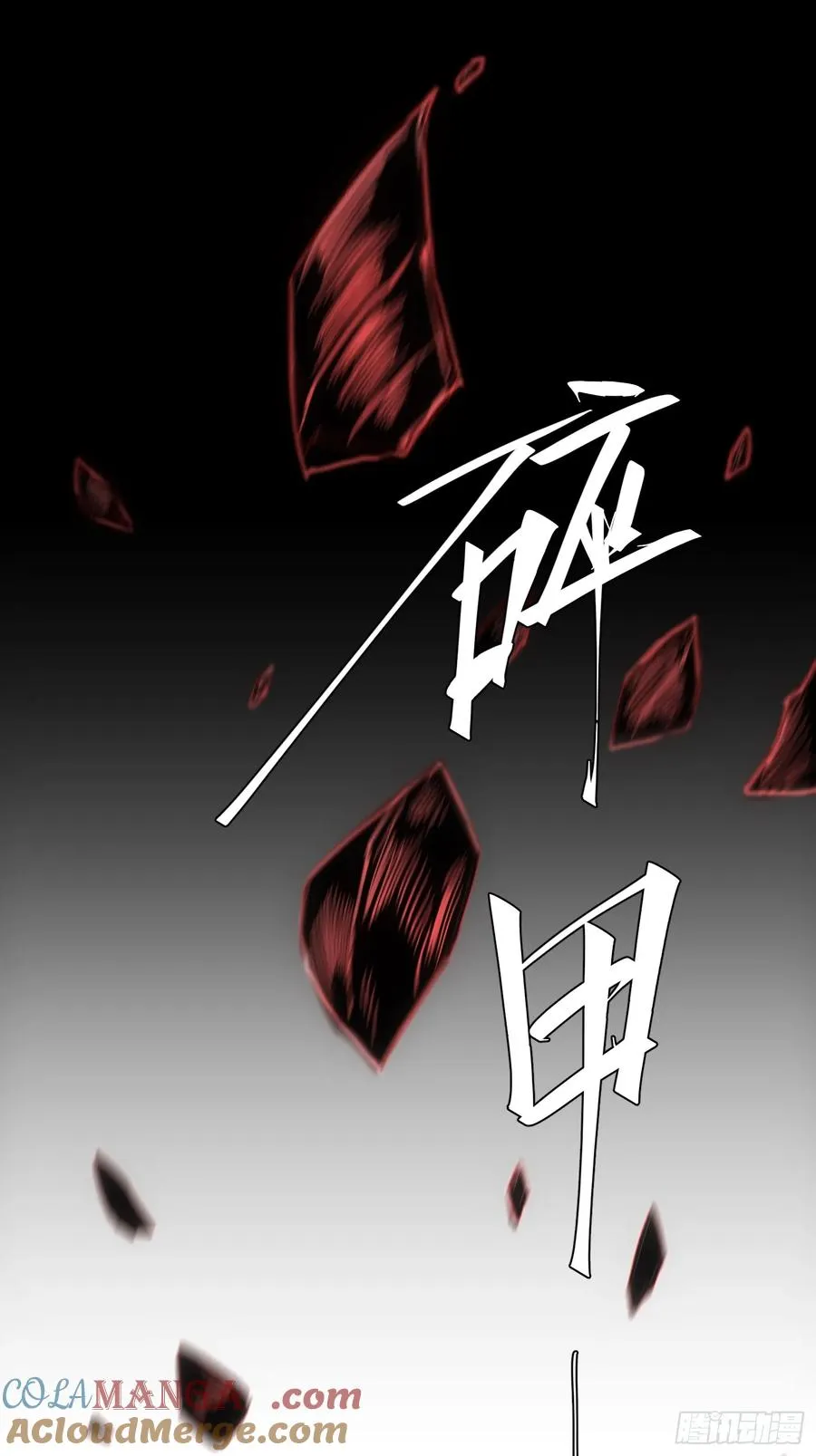 第77话 第43页
