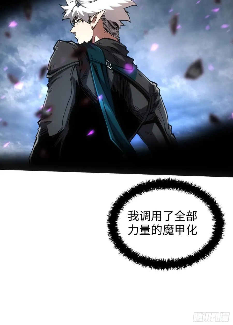 第78话 第6页