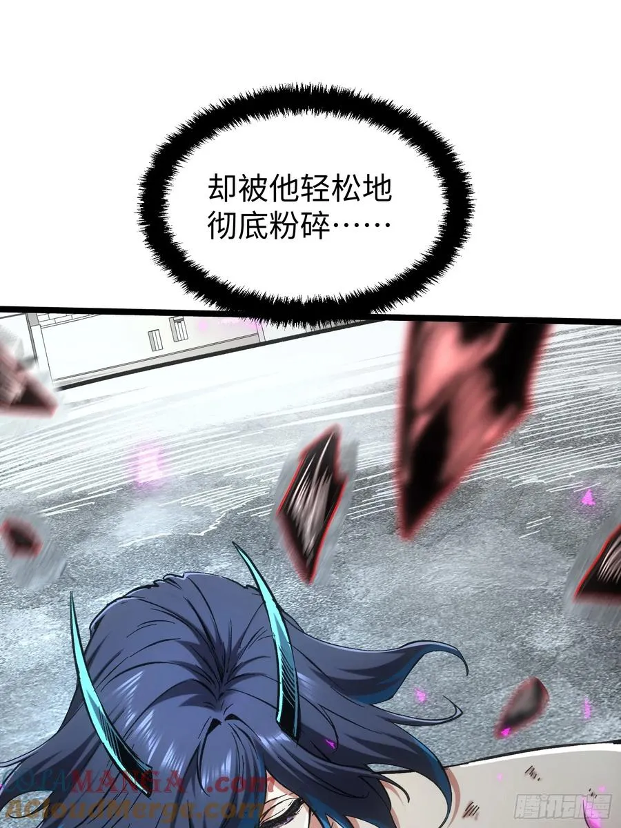第78话 第7页