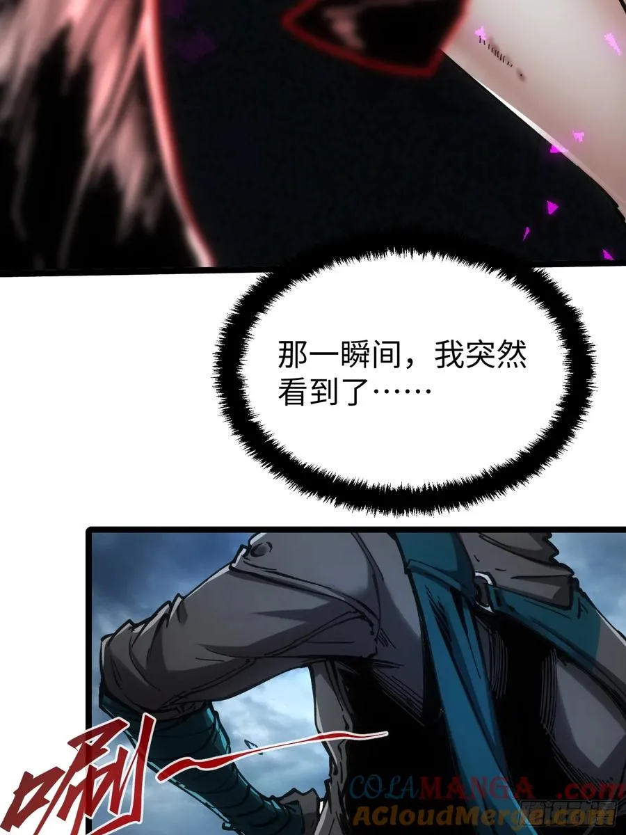 第78话 第9页