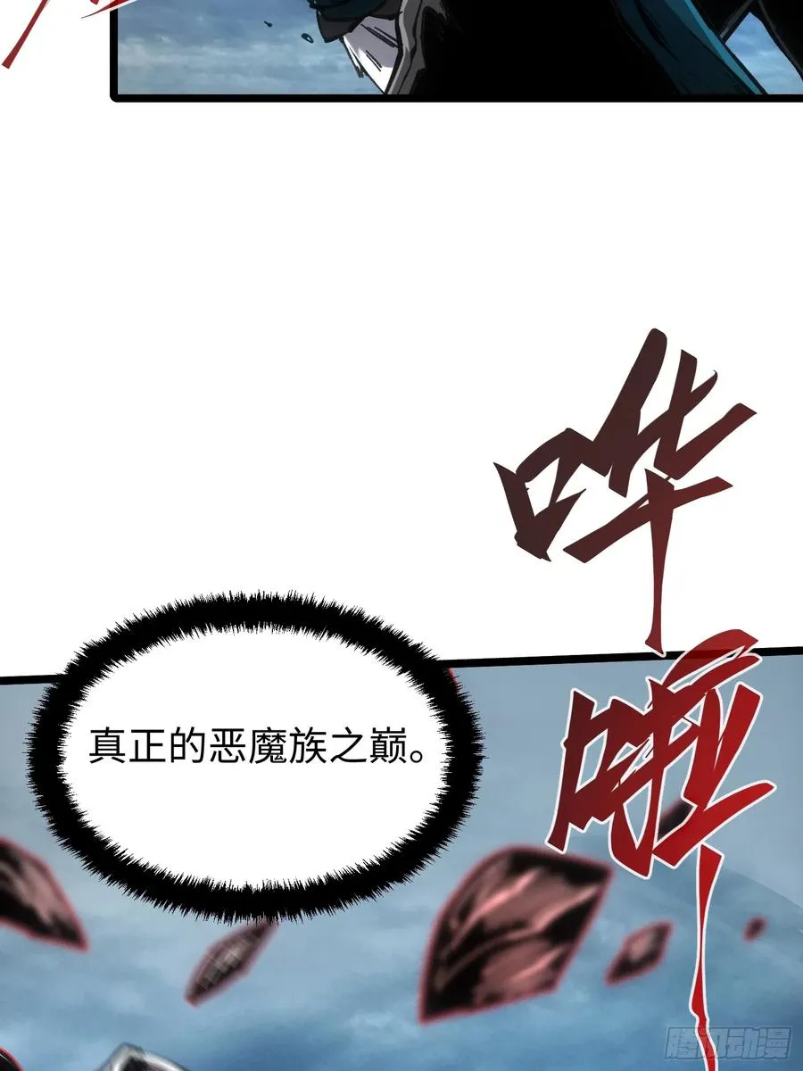 第78话 第10页