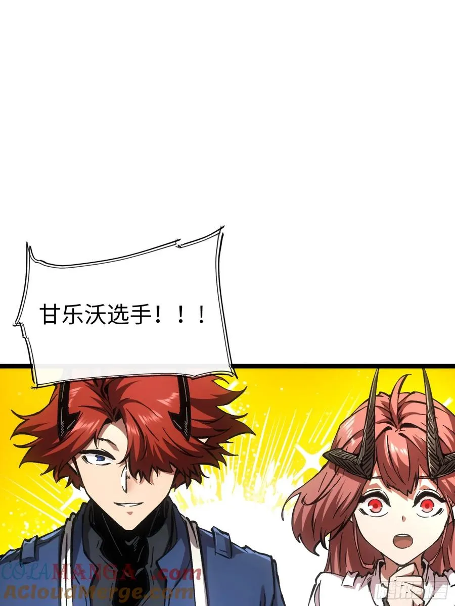 第78话 第13页