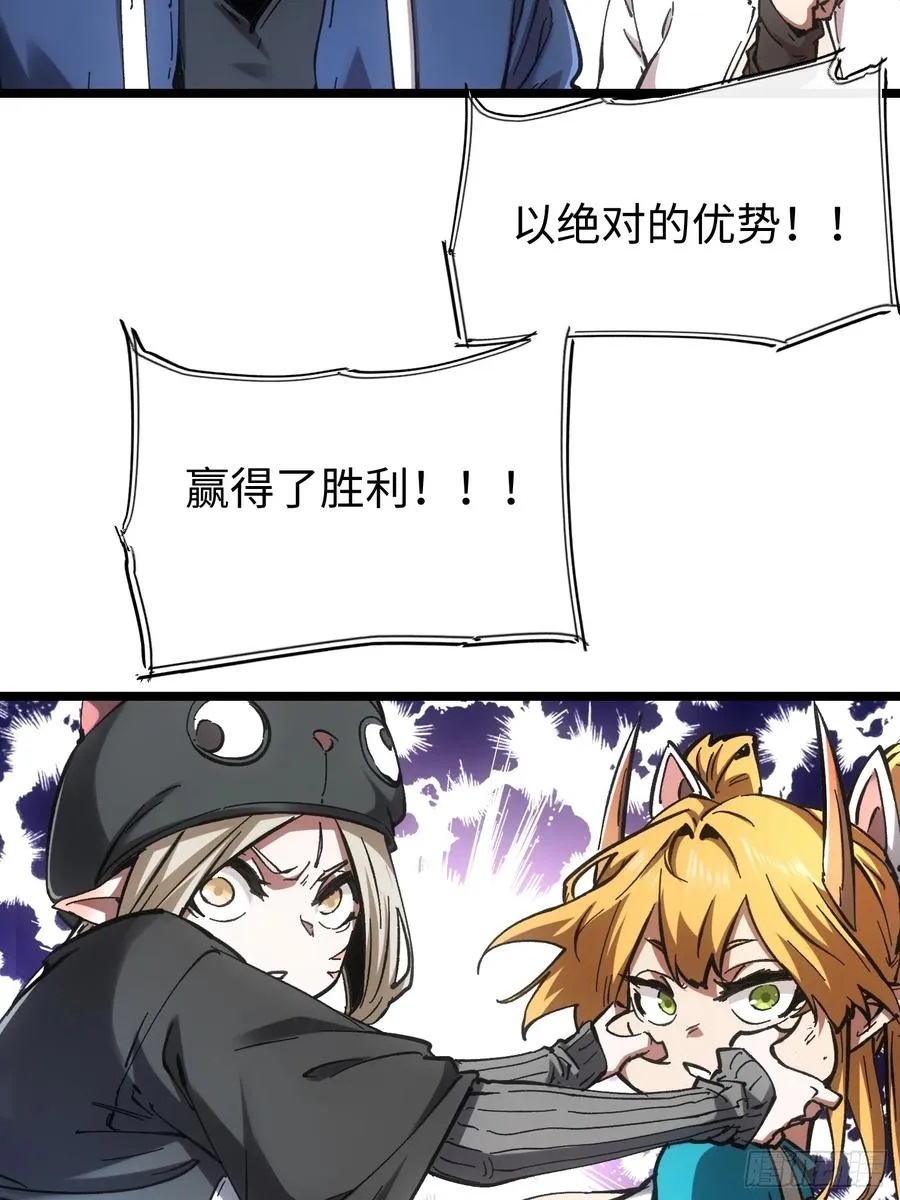 第78话 第14页