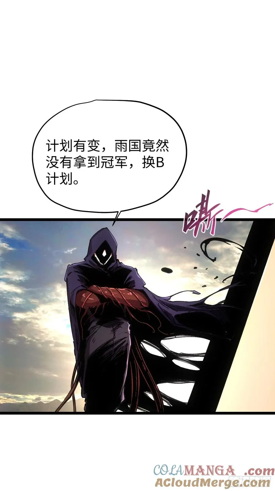 第78话 第19页