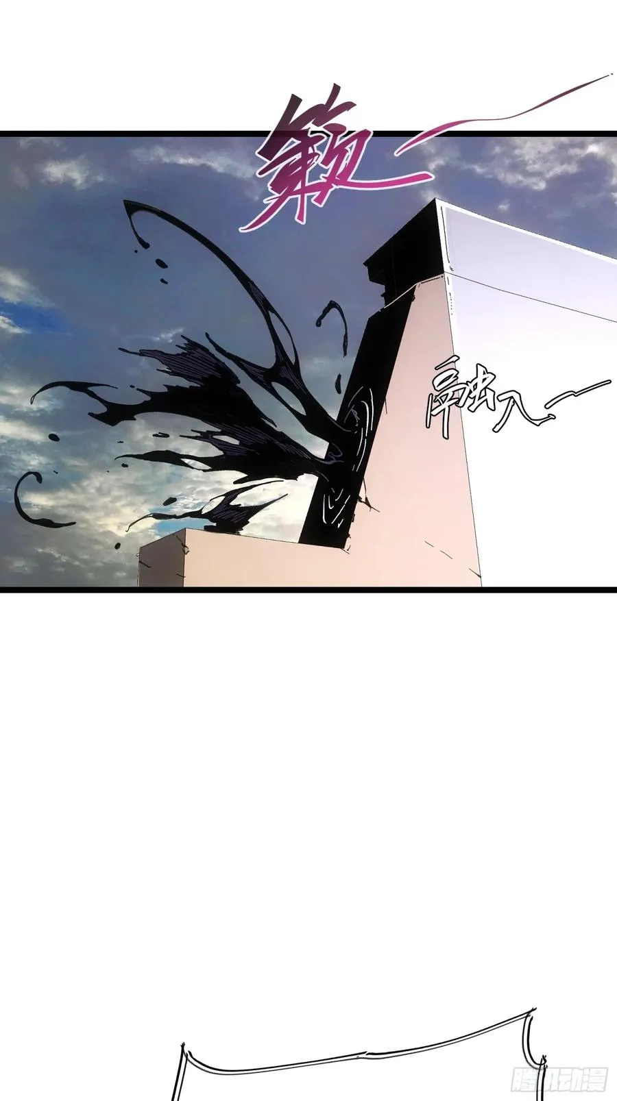 第78话 第20页