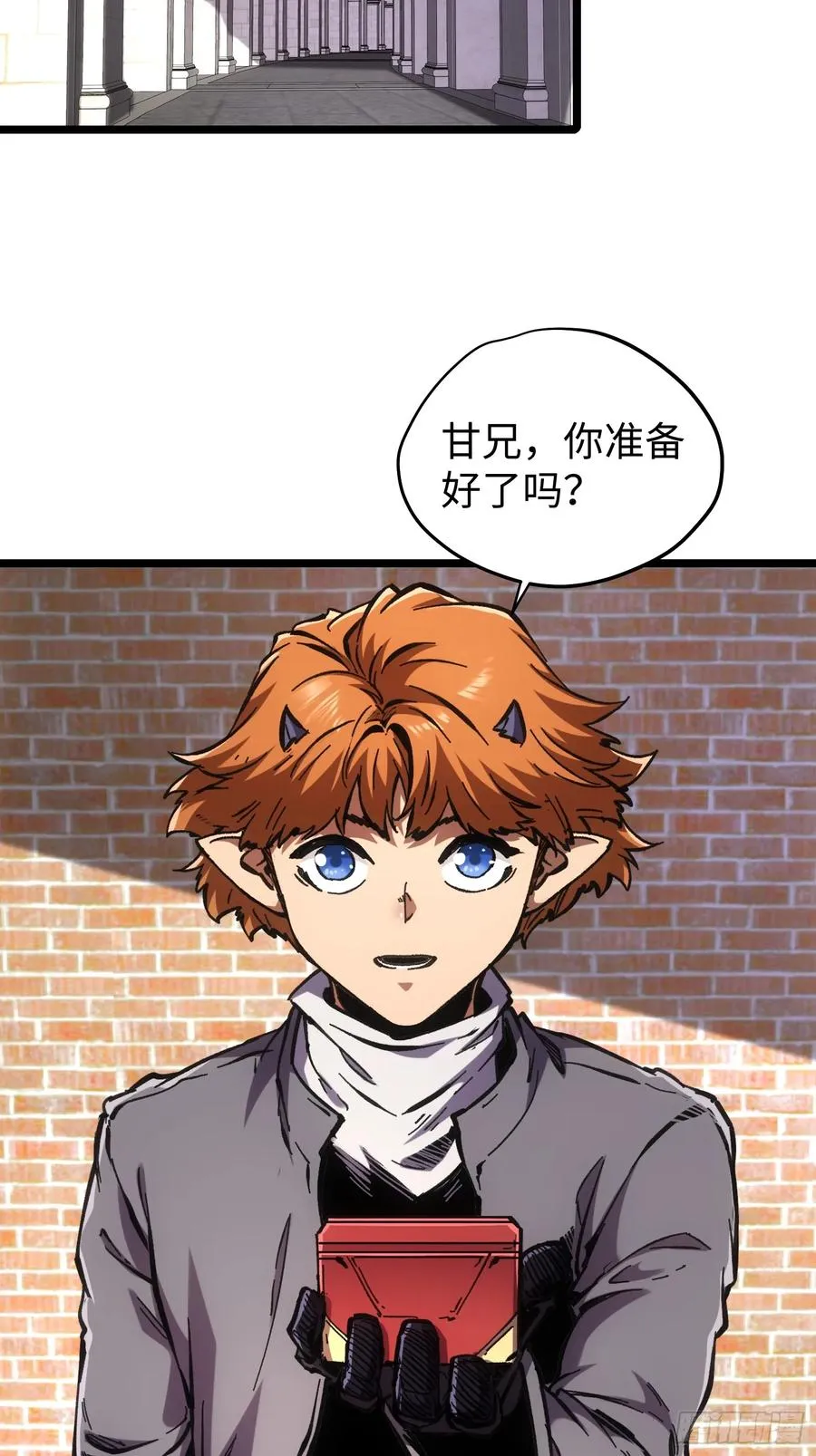 第78话 第22页