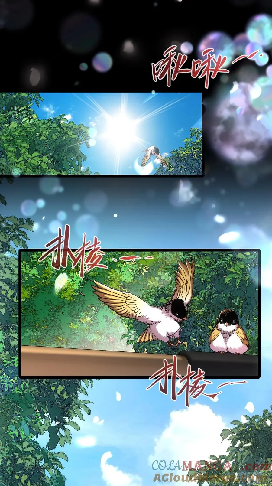 第78话 第25页