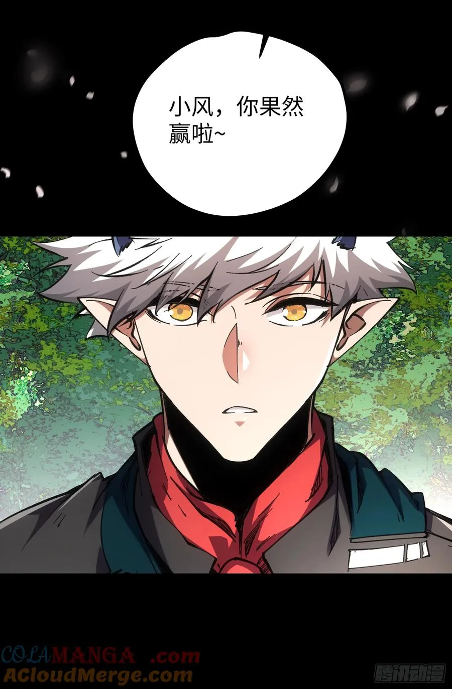 第78话 第27页